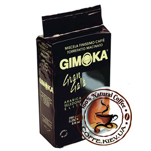 Gimoka Gran Gala, Молотый кофе, 250 г.